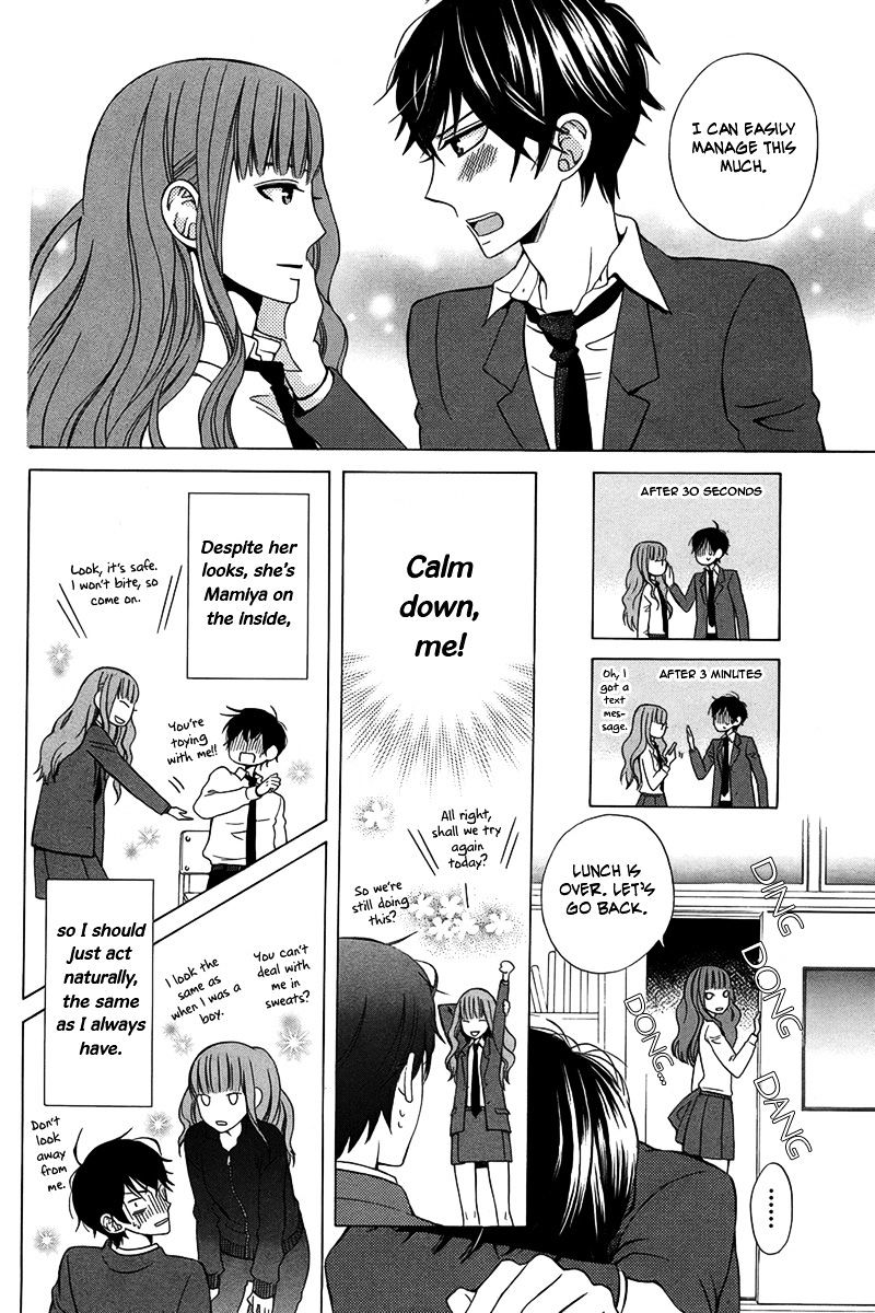 Kanojo Ni Naru Hi Chapter 1 #13