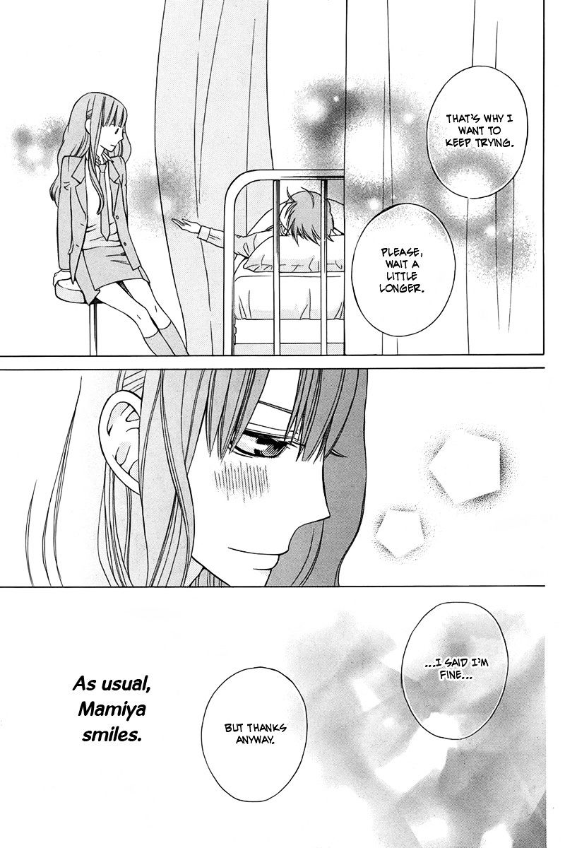 Kanojo Ni Naru Hi Chapter 1 #16