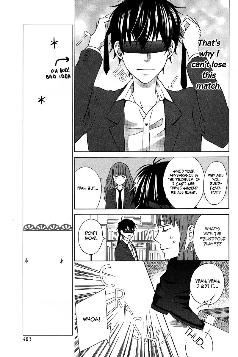 Kanojo Ni Naru Hi Chapter 1 #18