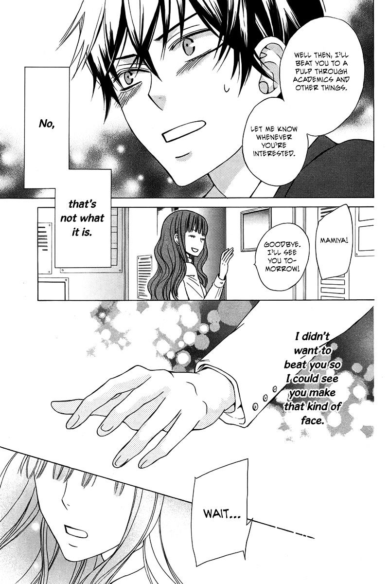 Kanojo Ni Naru Hi Chapter 1 #26