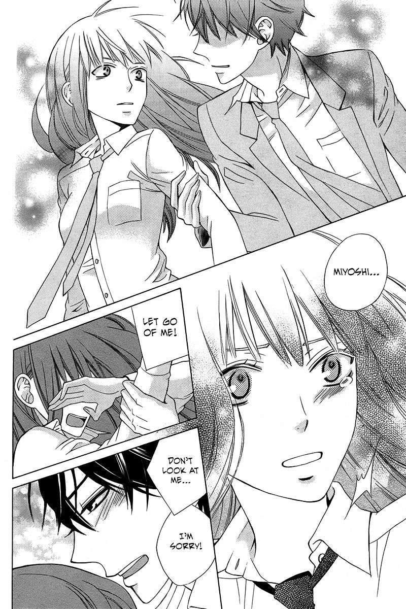 Kanojo Ni Naru Hi Chapter 1 #27