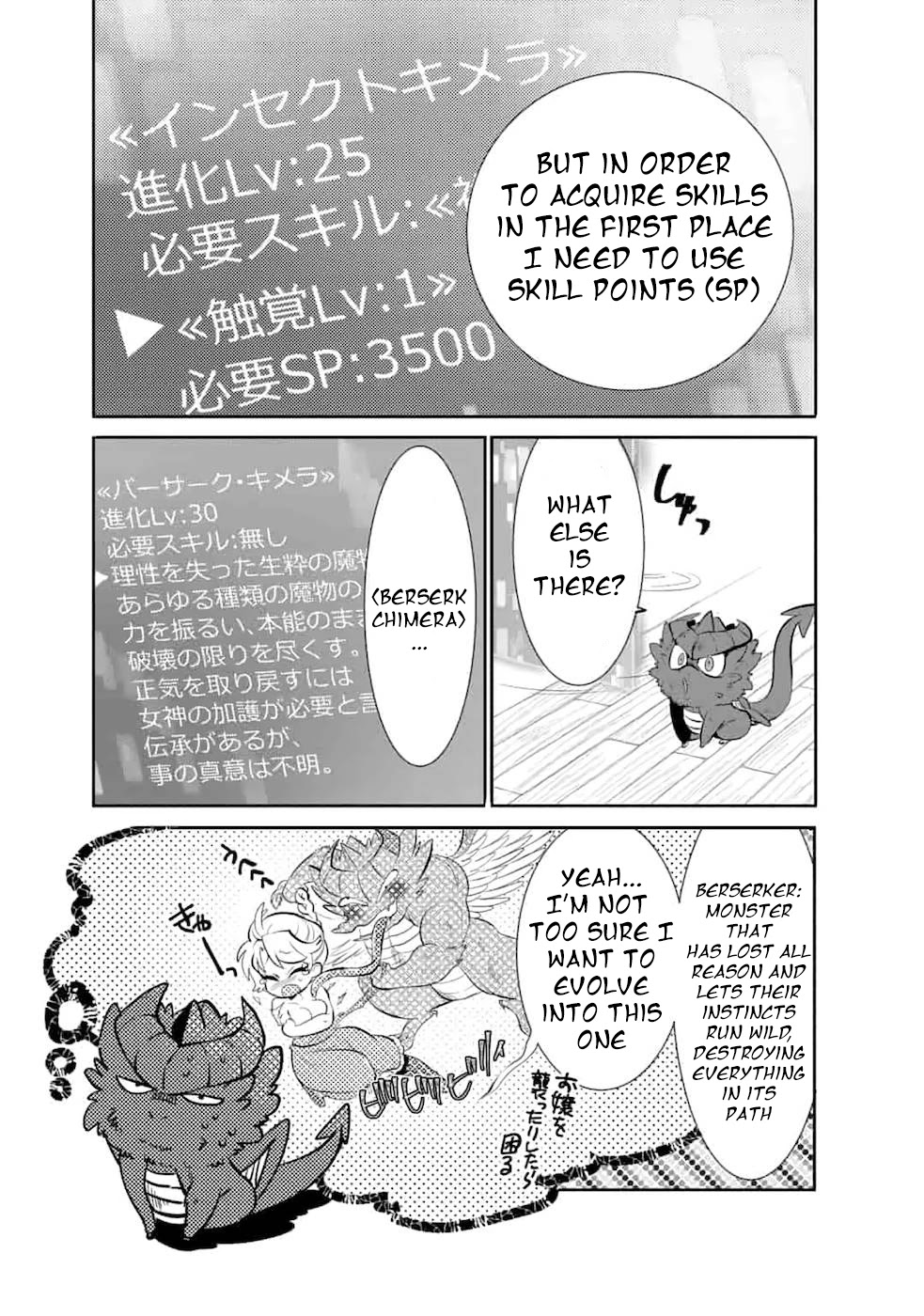 Saikyou No Mamono Ni Narumichi Wo Tadoru Ore, Isekaijuu De Zamaa Wo Shikkou Suru Chapter 3 #23