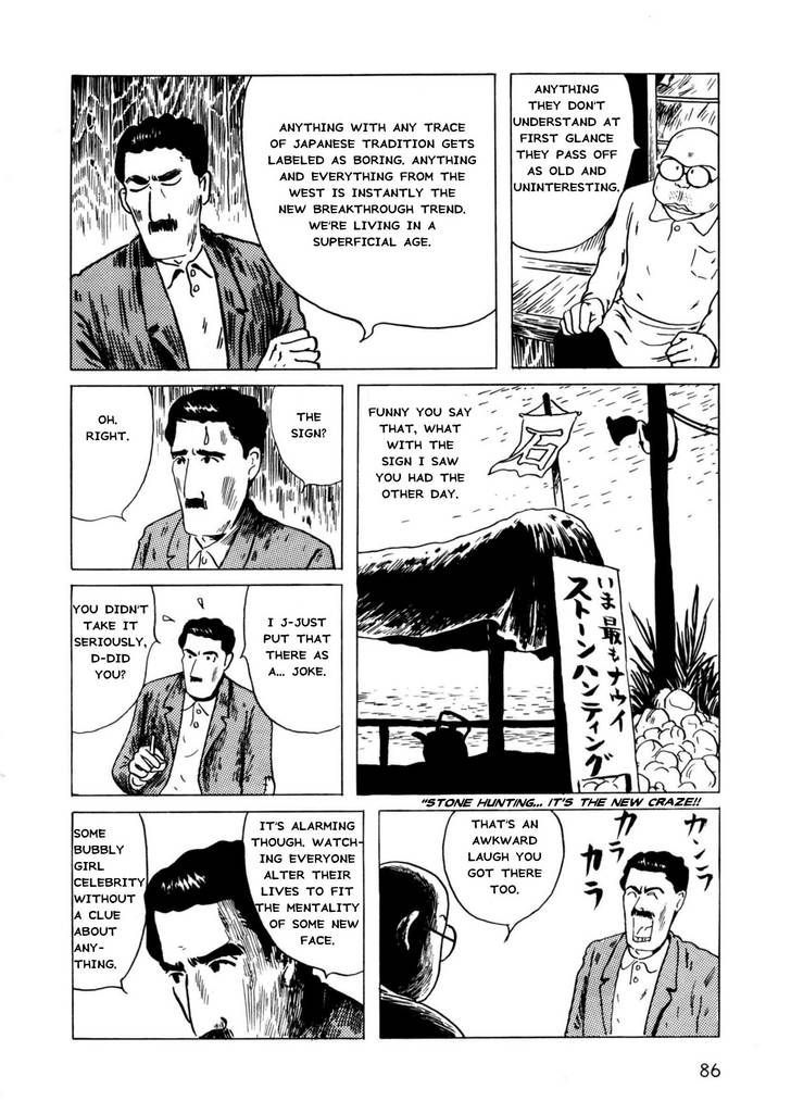 Munou No Hito Chapter 3 #8