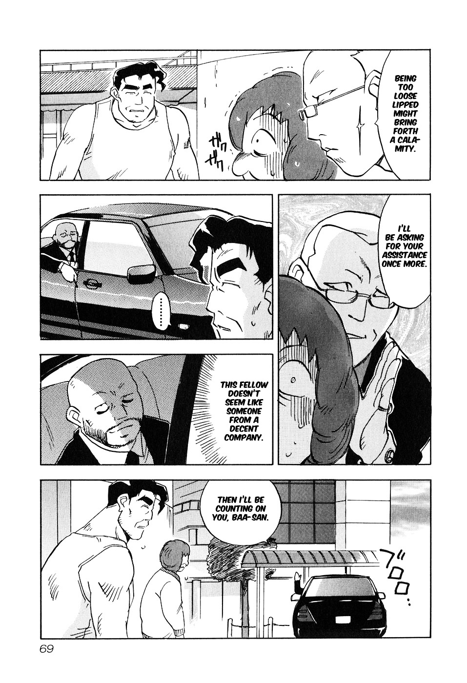 Magetsukan Kitan Chapter 42 #7