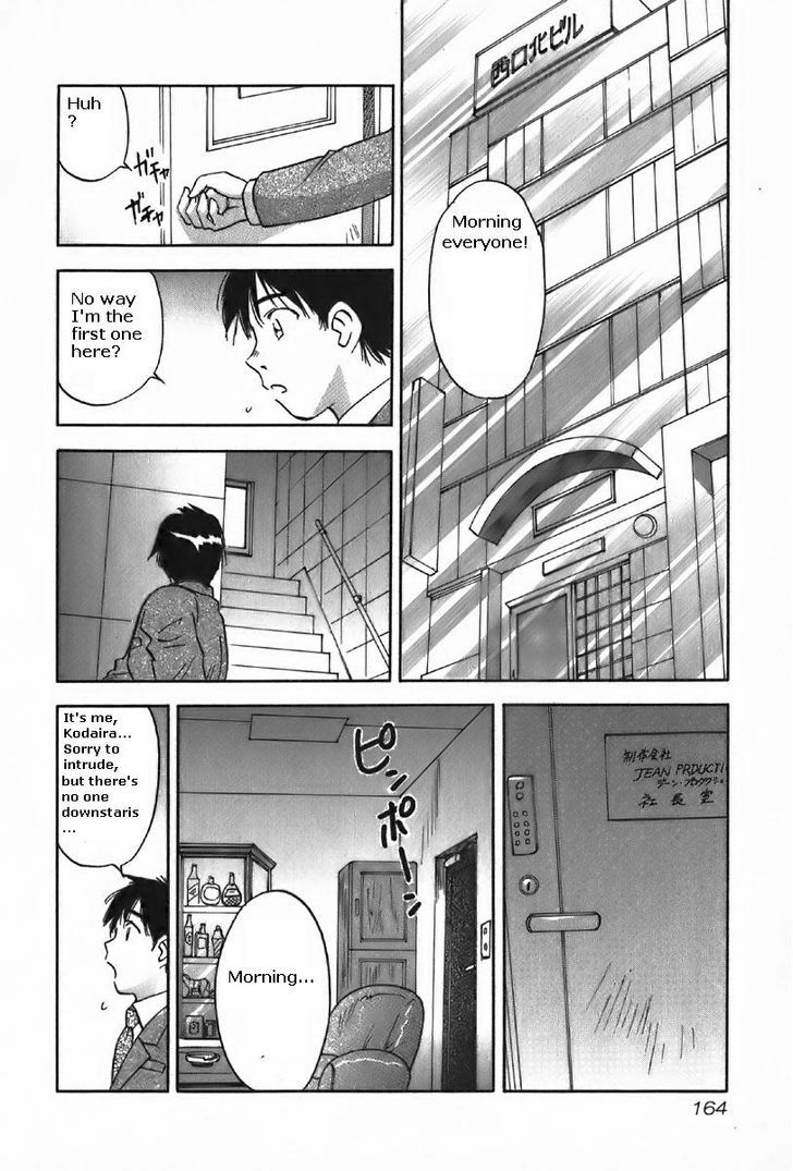 Magetsukan Kitan Chapter 37 #2