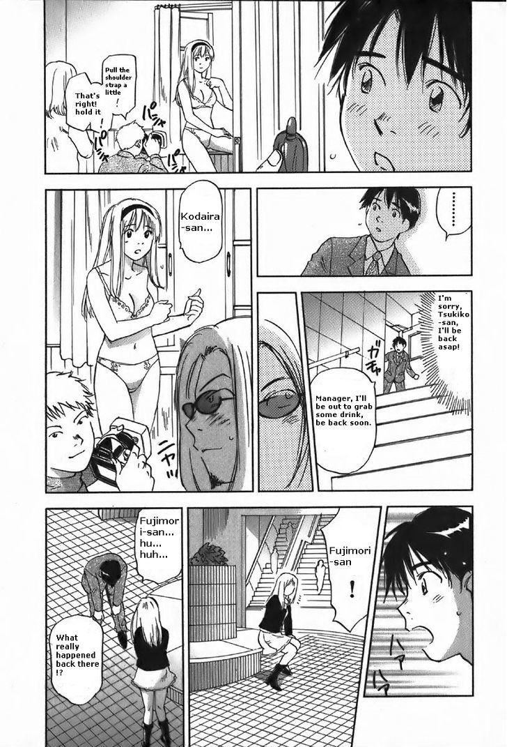 Magetsukan Kitan Chapter 37 #13