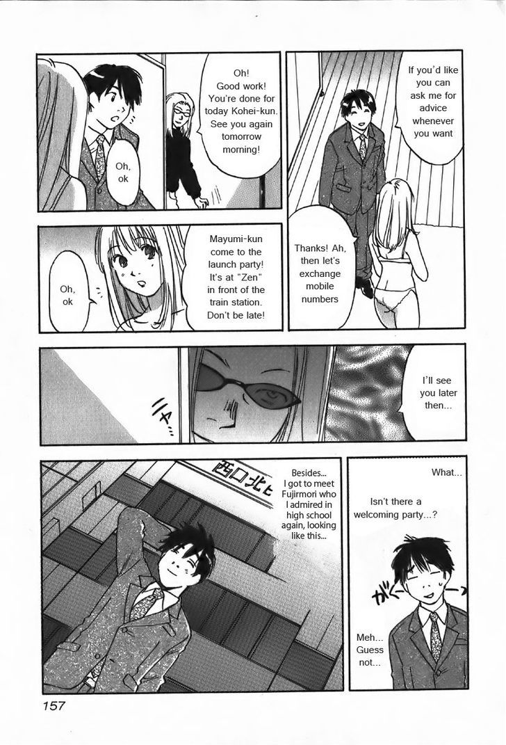 Magetsukan Kitan Chapter 36 #16