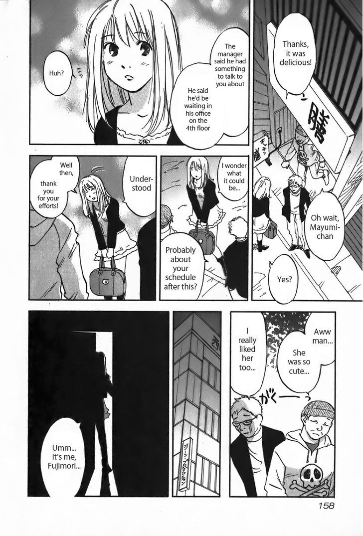 Magetsukan Kitan Chapter 36 #17