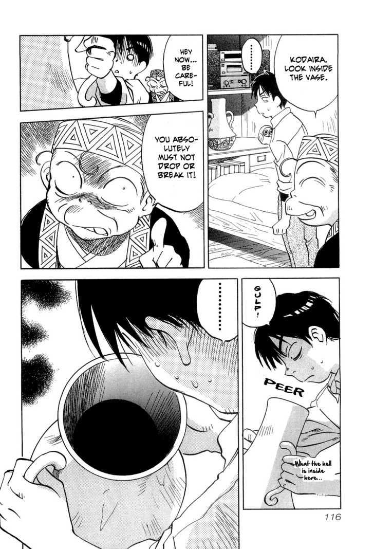 Magetsukan Kitan Chapter 24 #13