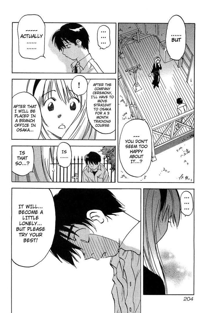 Magetsukan Kitan Chapter 18 #16