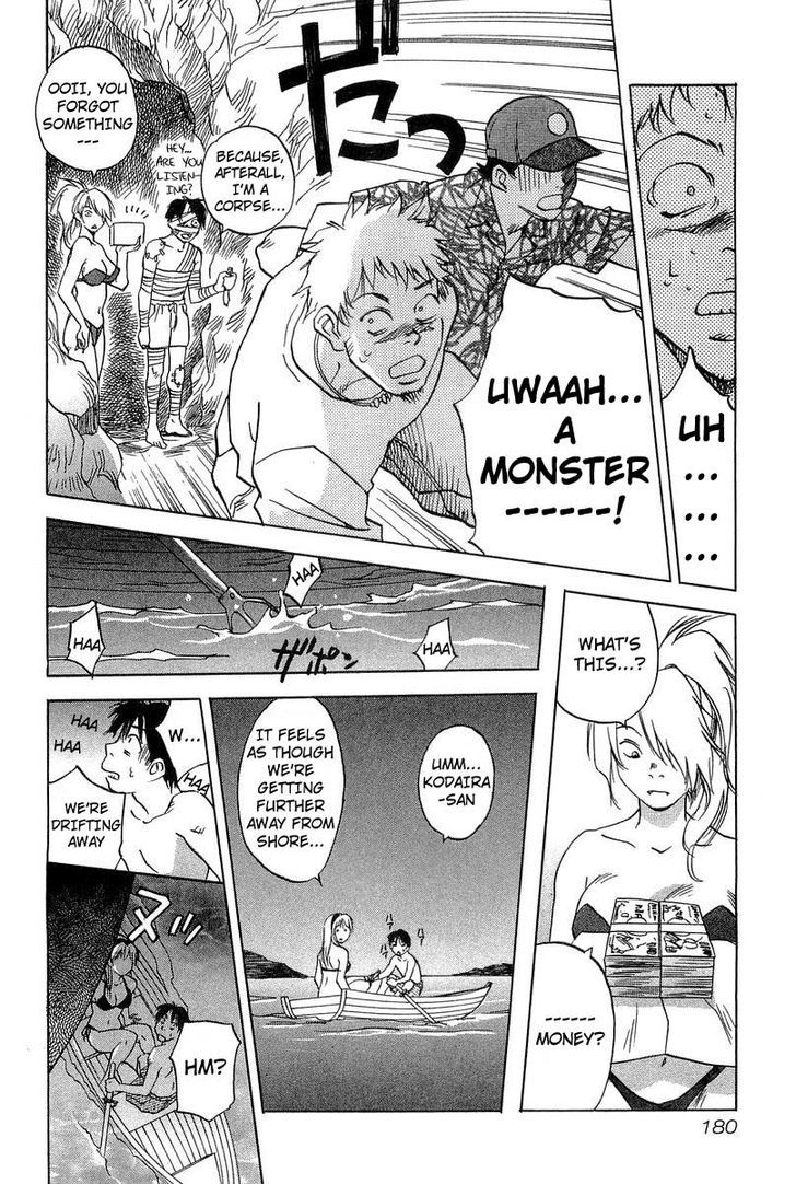 Magetsukan Kitan Chapter 17 #12