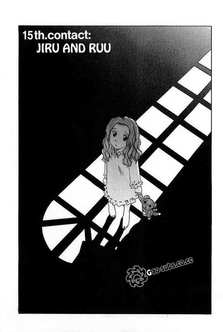 Magetsukan Kitan Chapter 15 #1