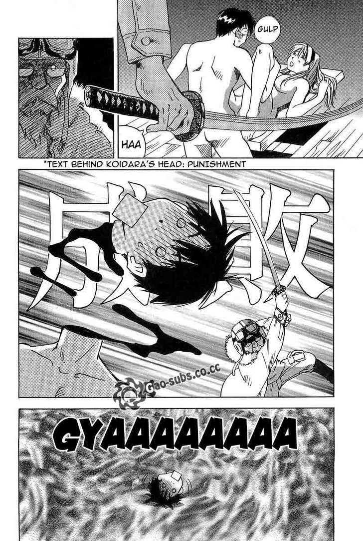 Magetsukan Kitan Chapter 13 #4