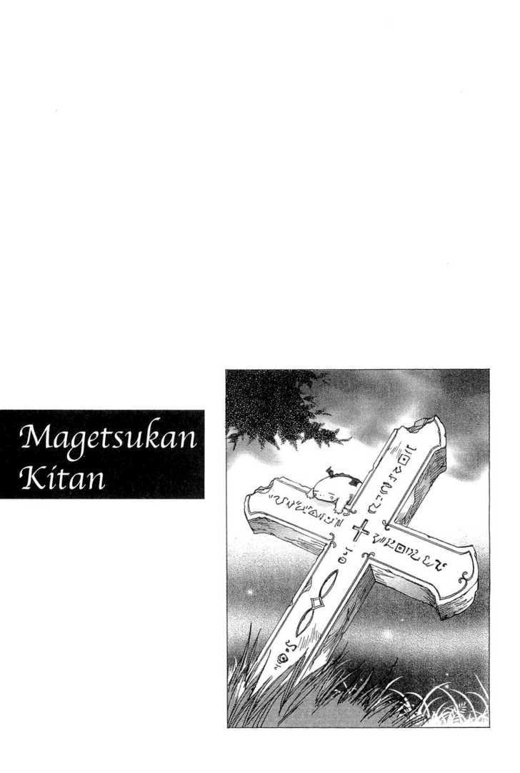 Magetsukan Kitan Chapter 9 #6