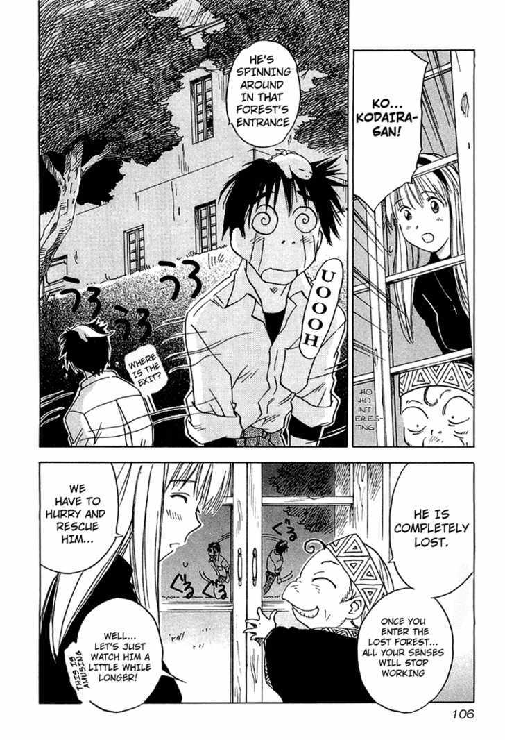 Magetsukan Kitan Chapter 4 #24