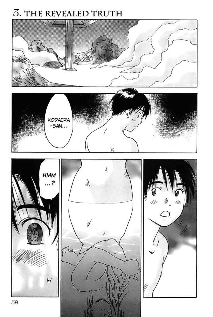 Magetsukan Kitan Chapter 3 #1