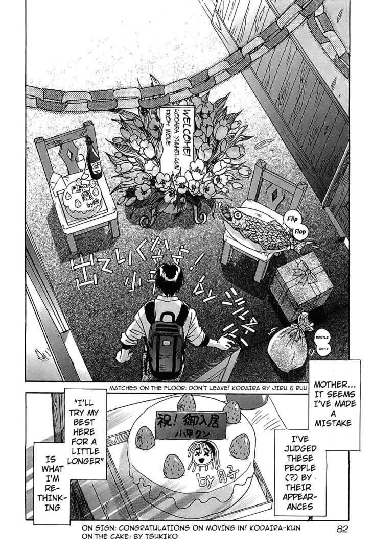 Magetsukan Kitan Chapter 3 #24