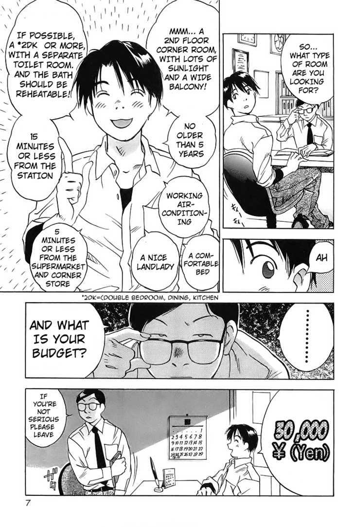 Magetsukan Kitan Chapter 1 #9