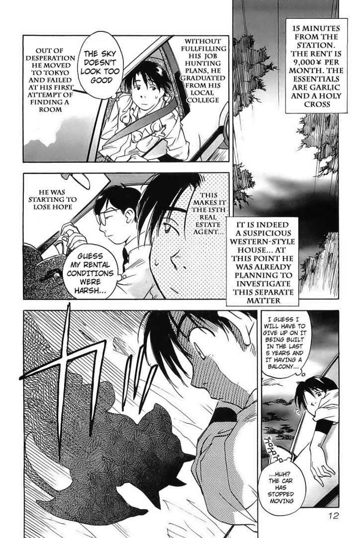 Magetsukan Kitan Chapter 1 #14