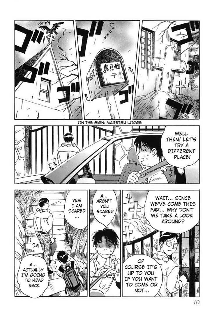 Magetsukan Kitan Chapter 1 #17