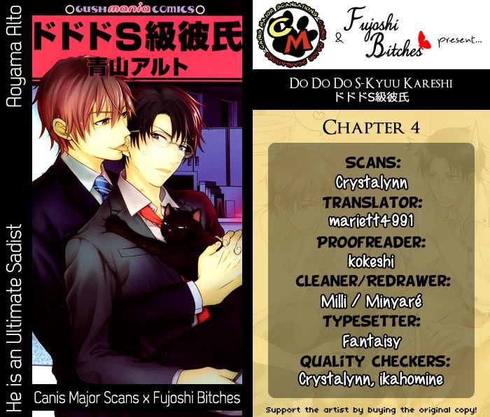 Do Do Do S-Kyuu Kareshi Chapter 4 #4