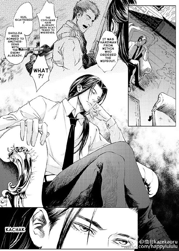 Gray (Lujun Kazekaoru) Chapter 1 #10