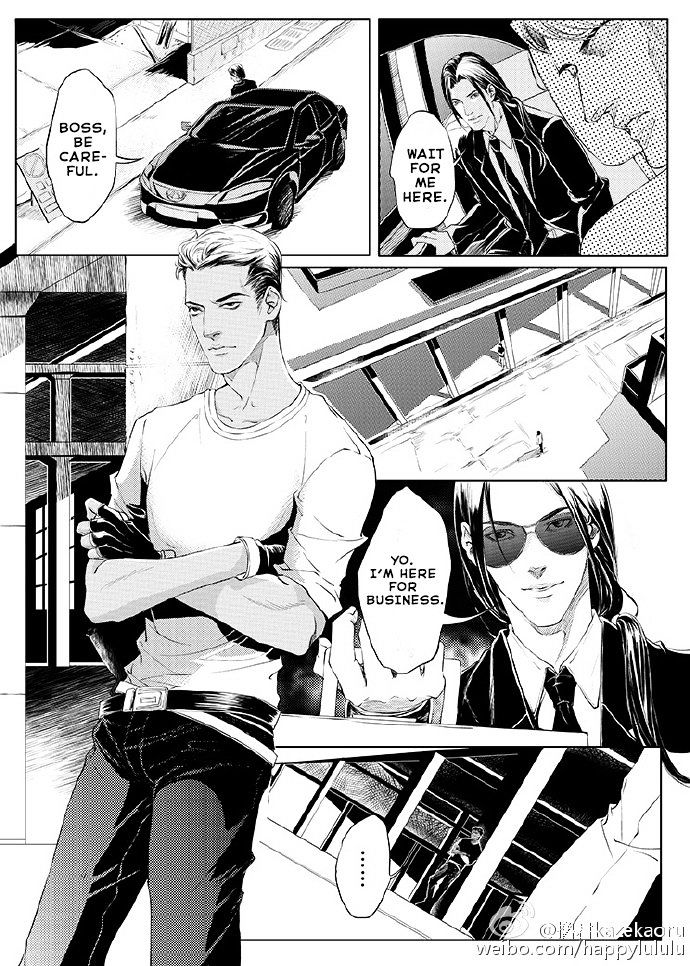 Gray (Lujun Kazekaoru) Chapter 1 #18