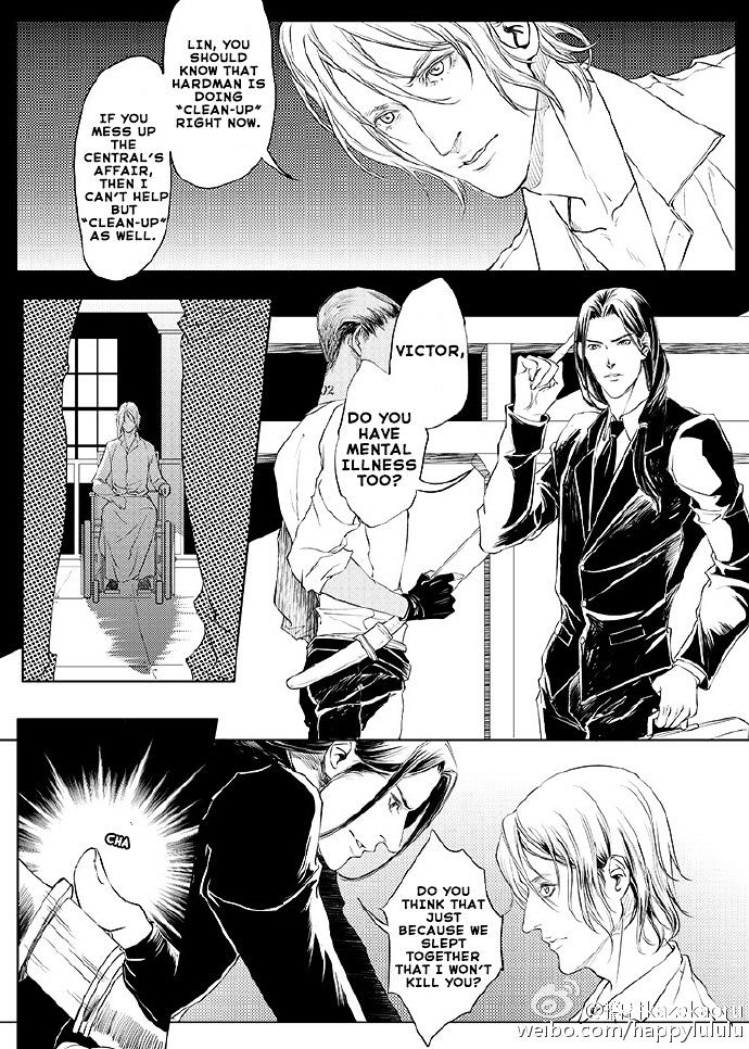 Gray (Lujun Kazekaoru) Chapter 1 #21