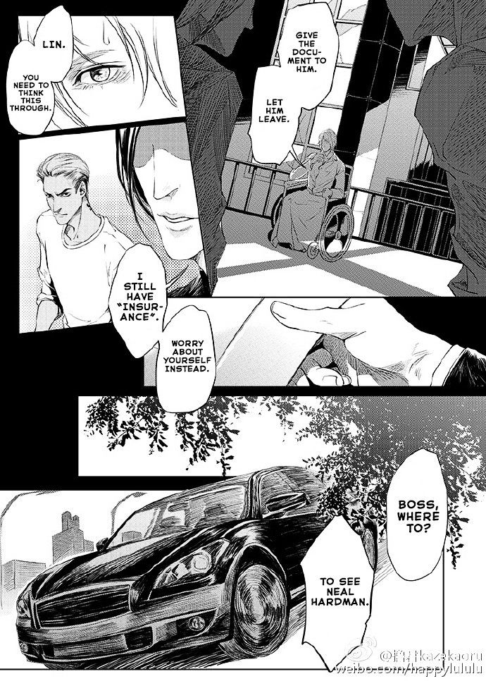 Gray (Lujun Kazekaoru) Chapter 1 #24