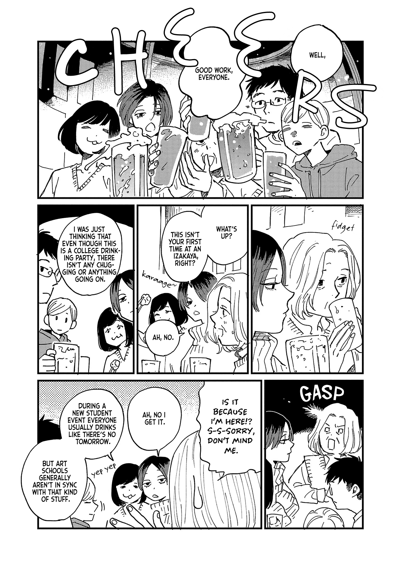 Umi Ga Hashiru End Roll Chapter 6 #12