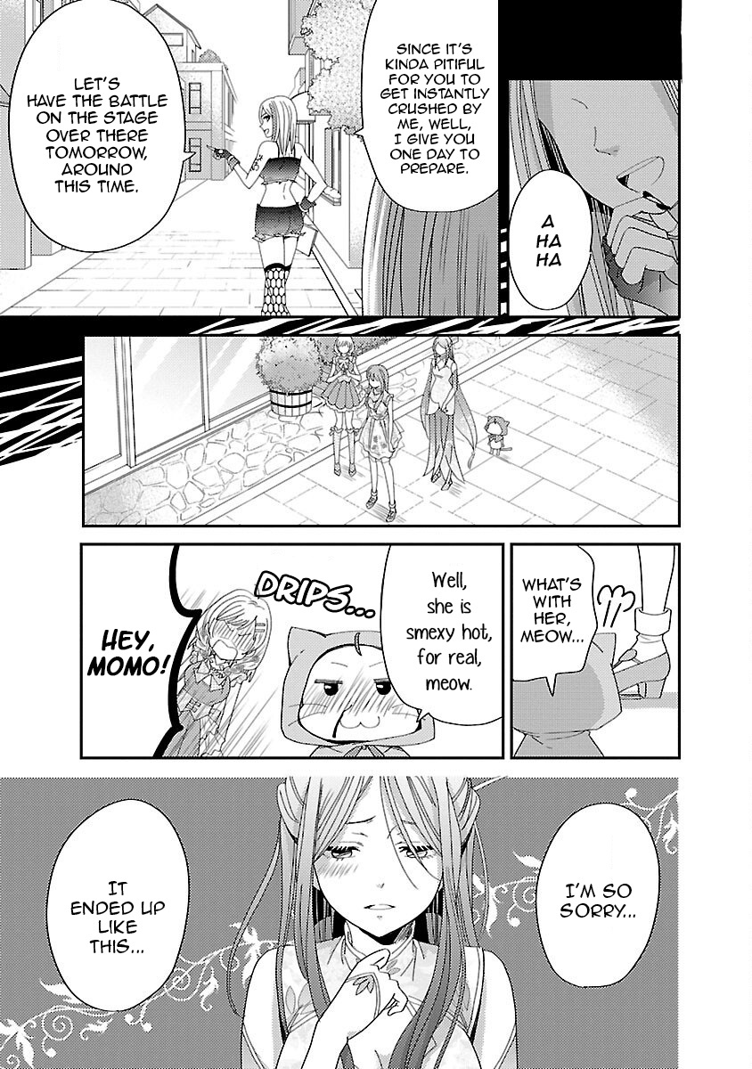 Miracle Nikki Chapter 2 #3