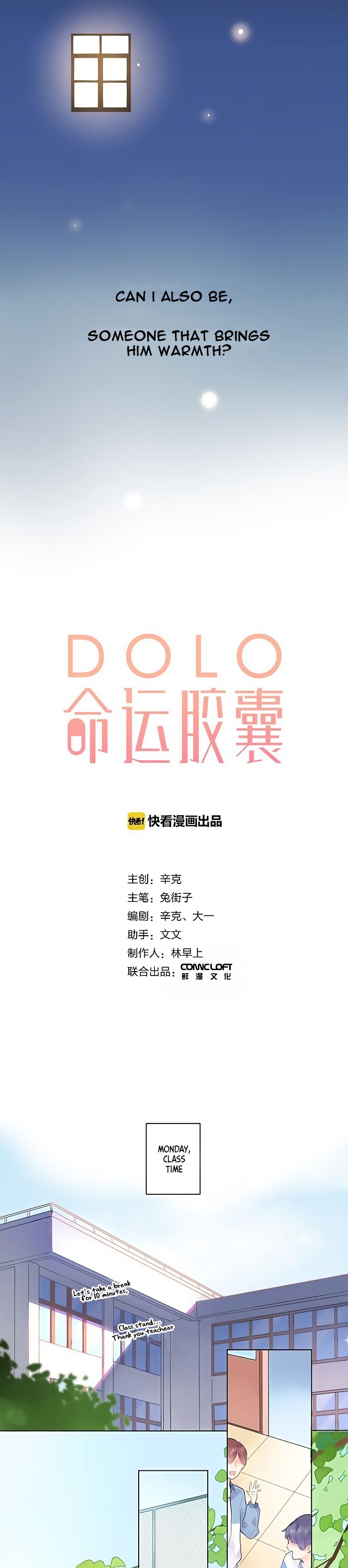 Dolo's Destiny Pill Chapter 25 #10