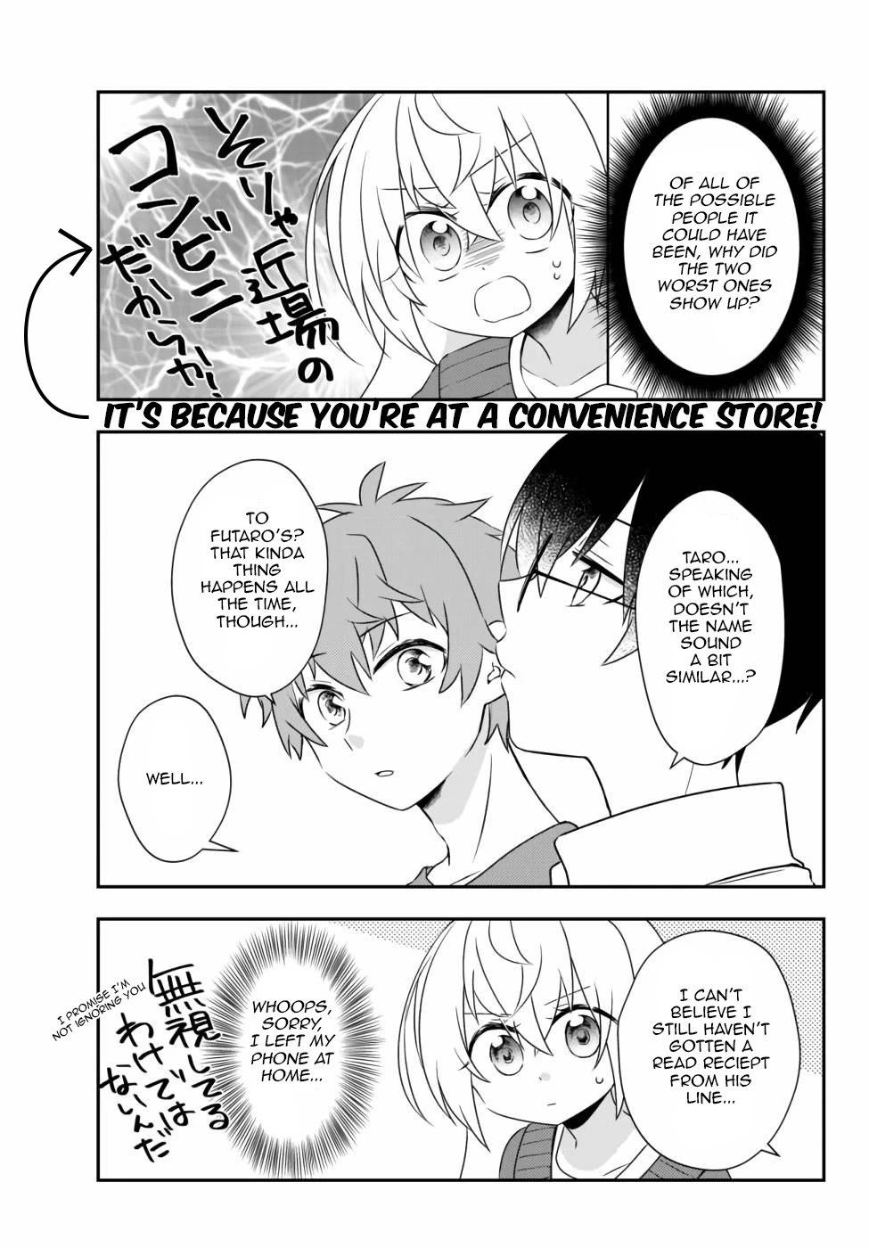 Bishoujo Ni Natta Kedo, Netoge Haijin Yattemasu Chapter 15.2 #7