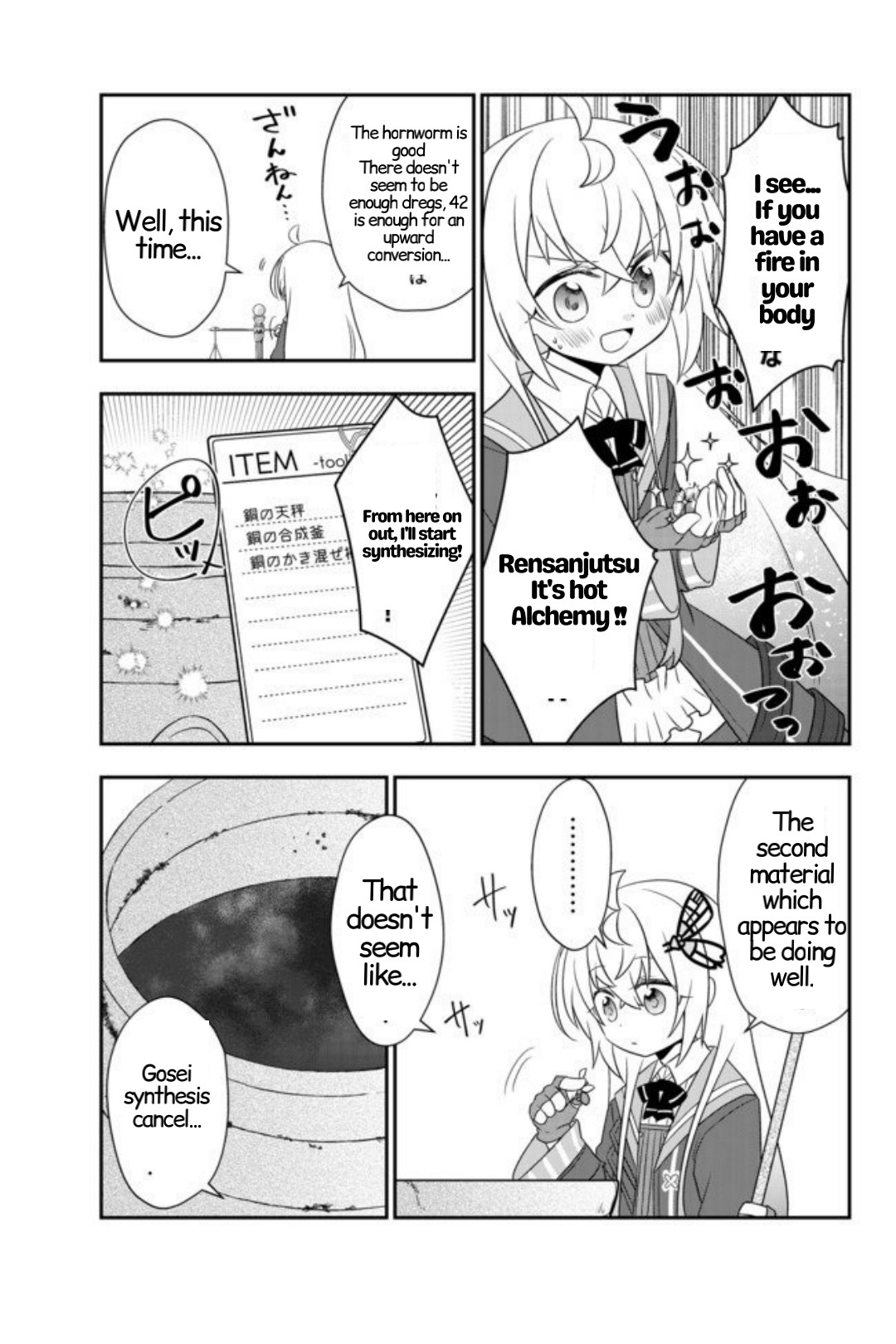 Bishoujo Ni Natta Kedo, Netoge Haijin Yattemasu Chapter 10 #11