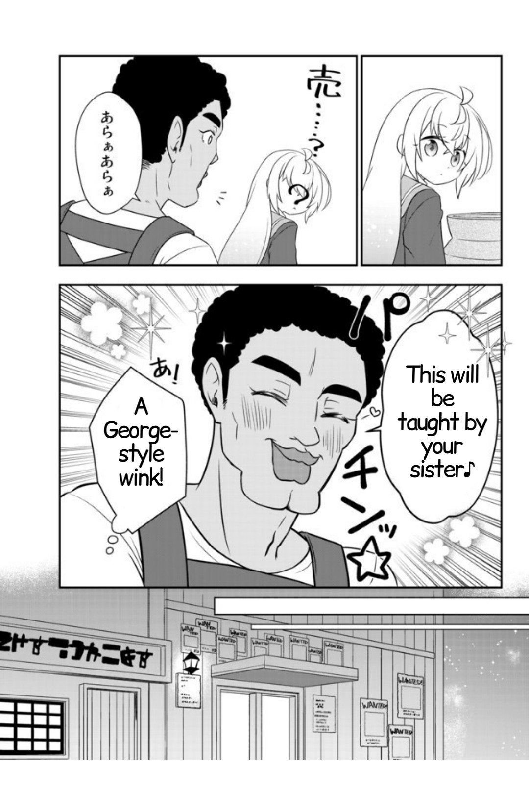 Bishoujo Ni Natta Kedo, Netoge Haijin Yattemasu Chapter 10 #15