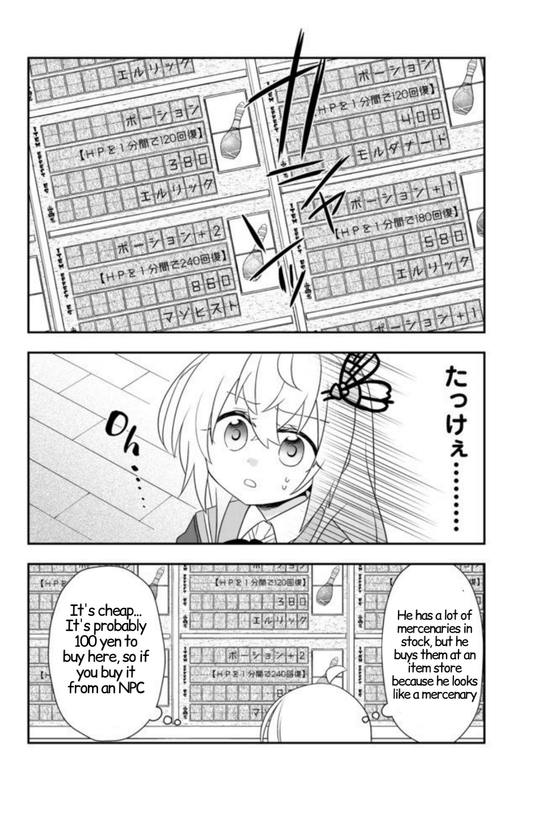 Bishoujo Ni Natta Kedo, Netoge Haijin Yattemasu Chapter 10 #20