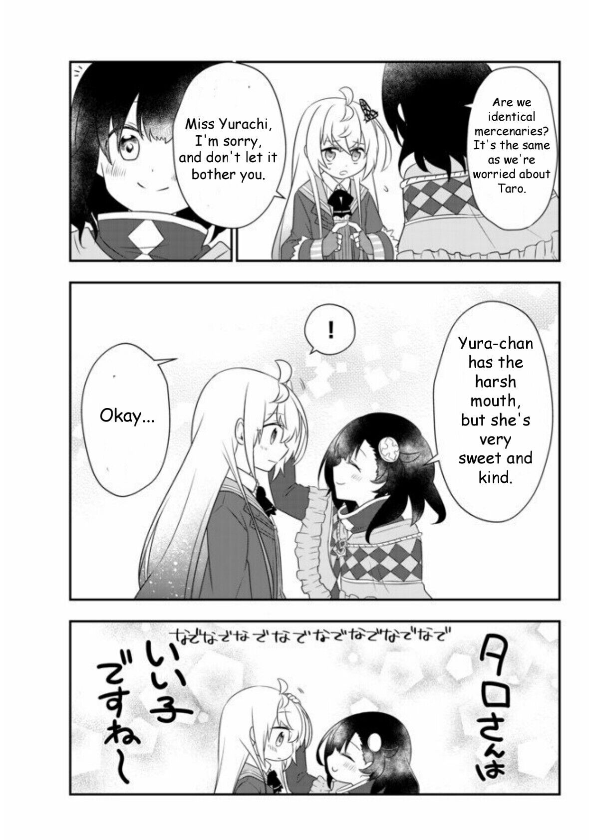 Bishoujo Ni Natta Kedo, Netoge Haijin Yattemasu Chapter 8 #28