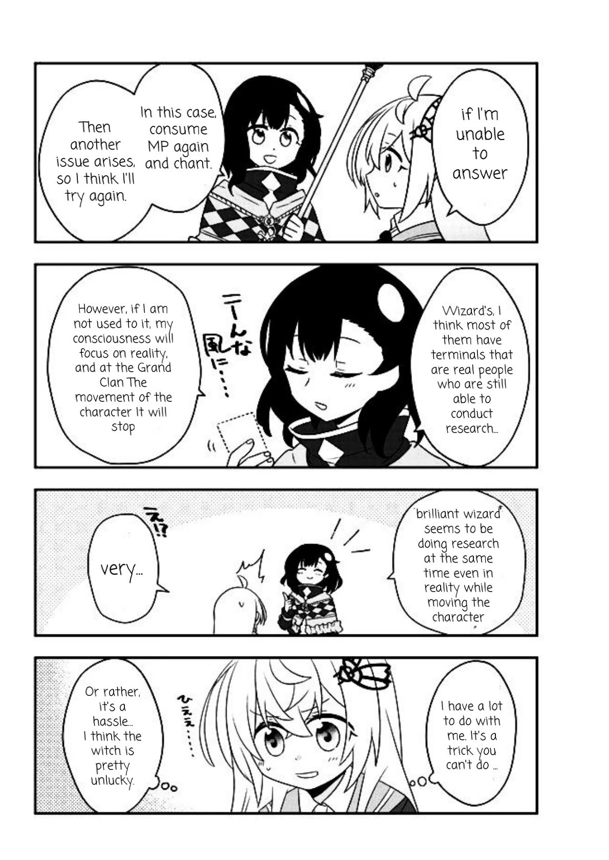 Bishoujo Ni Natta Kedo, Netoge Haijin Yattemasu Chapter 9 #10