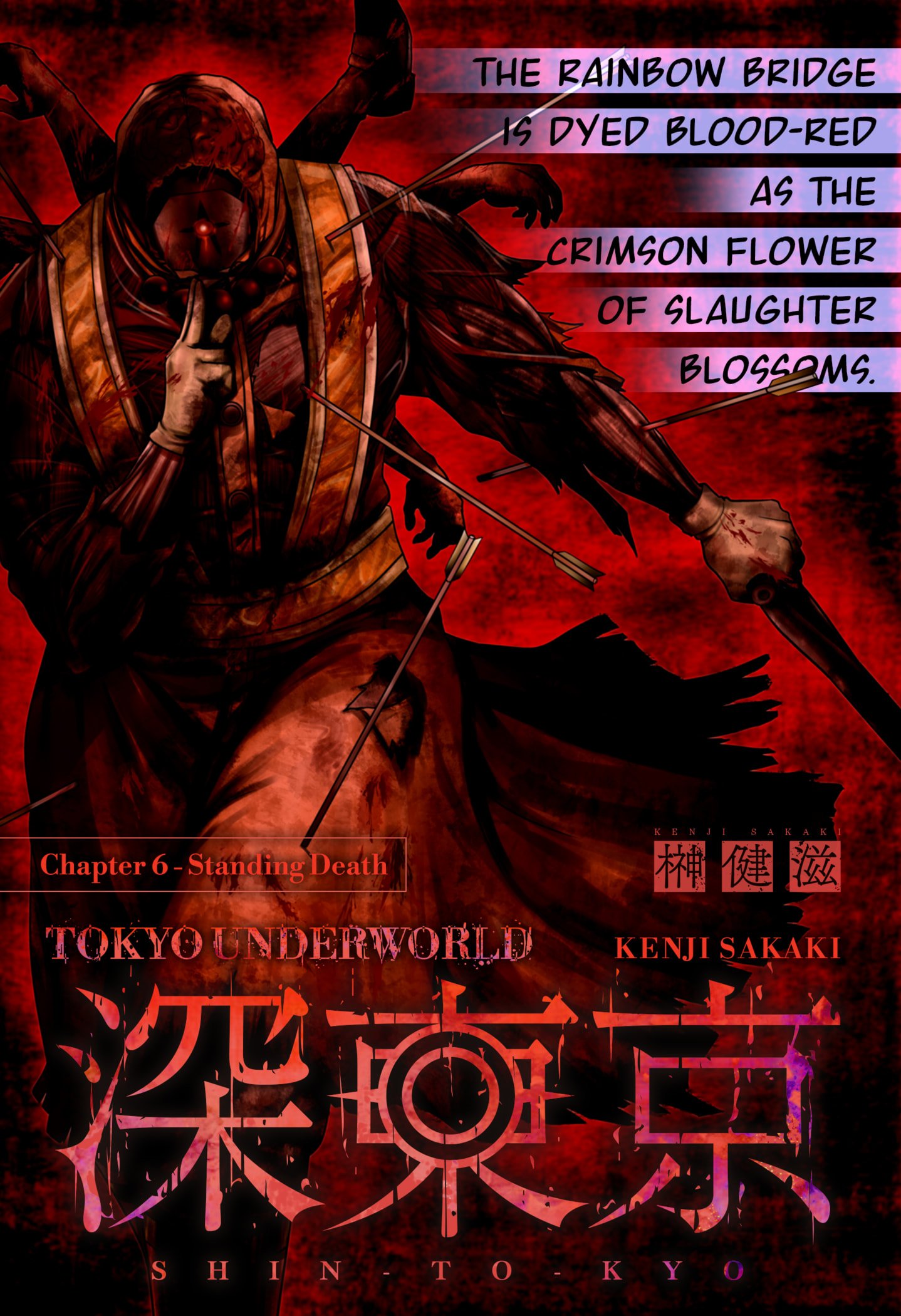 Shin Tokyo Chapter 6 #1