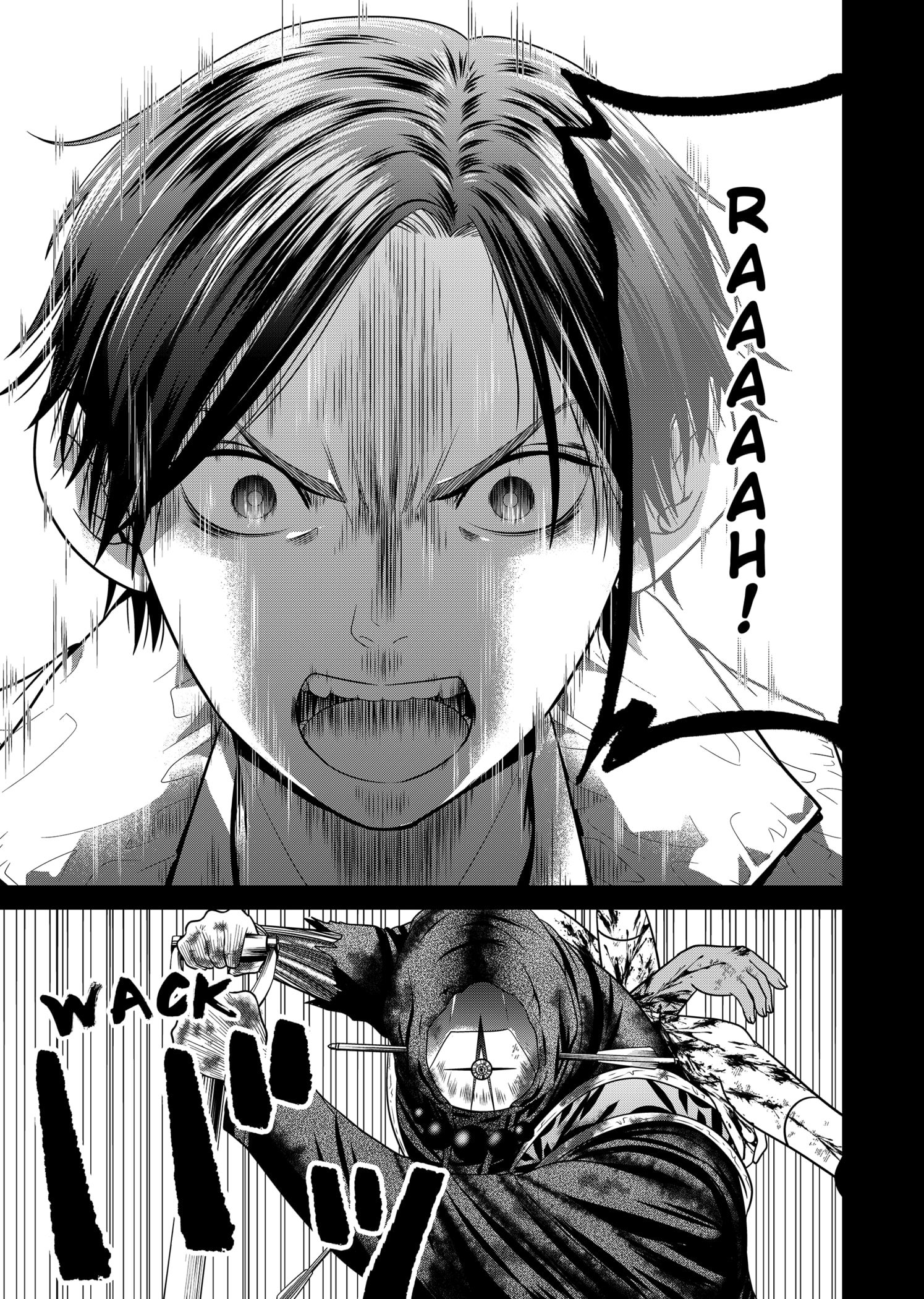 Shin Tokyo Chapter 6 #17