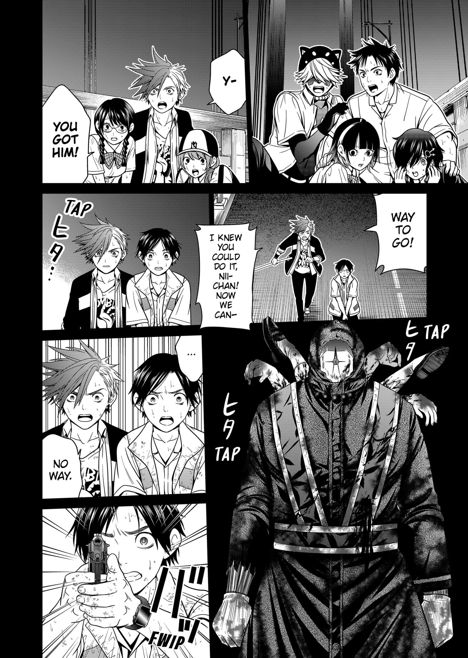 Shin Tokyo Chapter 4 #18