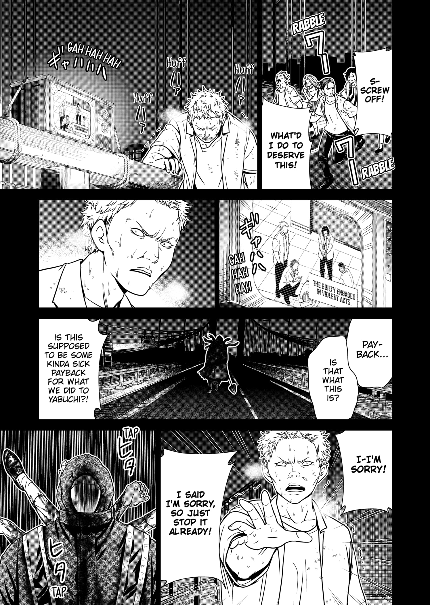 Shin Tokyo Chapter 3 #17