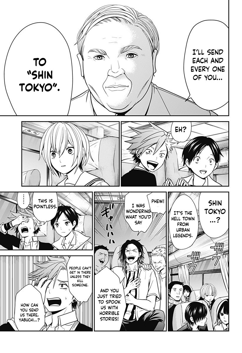 Shin Tokyo Chapter 1 #30