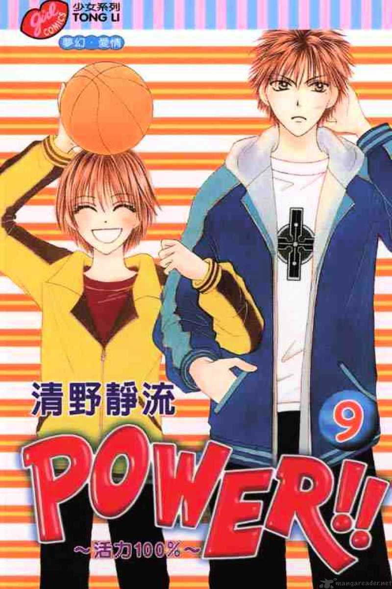 Power!! Chapter 31 #40