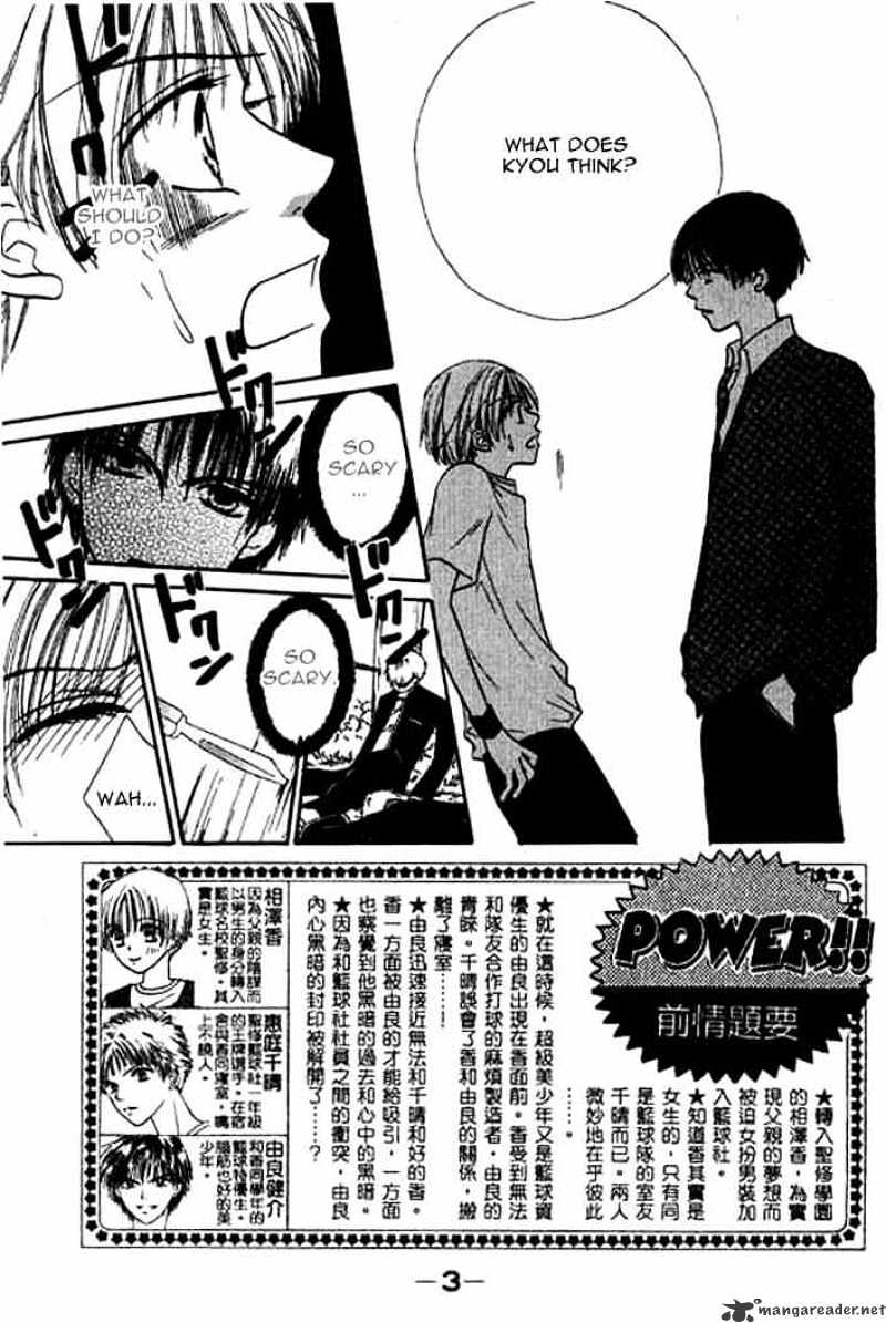 Power!! Chapter 19 #3