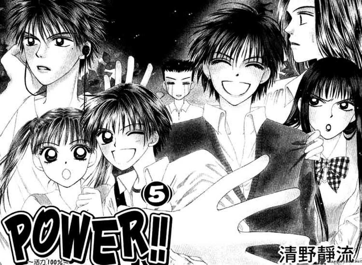 Power!! Chapter 15 #2