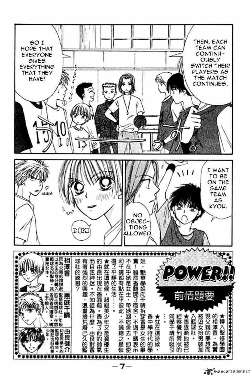 Power!! Chapter 15 #4