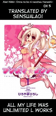 Atari Nikki - Onnanoko Ni Nacchau Hanashi Chapter 5 #6