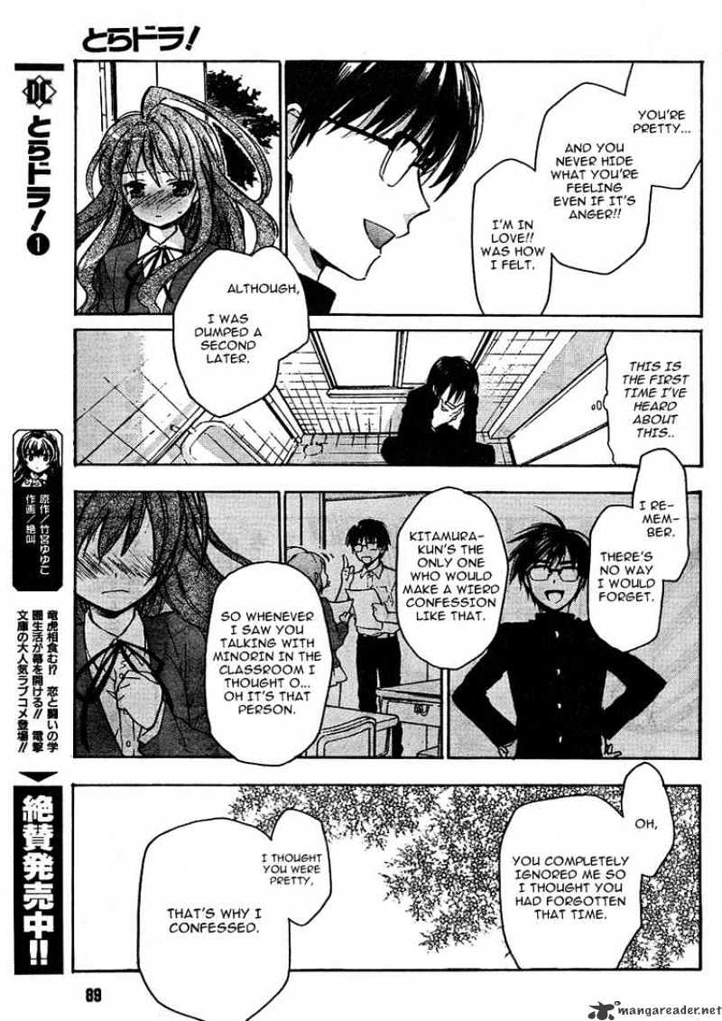 Toradora! Chapter 11 #7