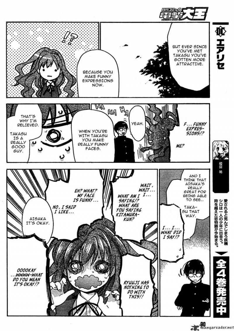 Toradora! Chapter 11 #8